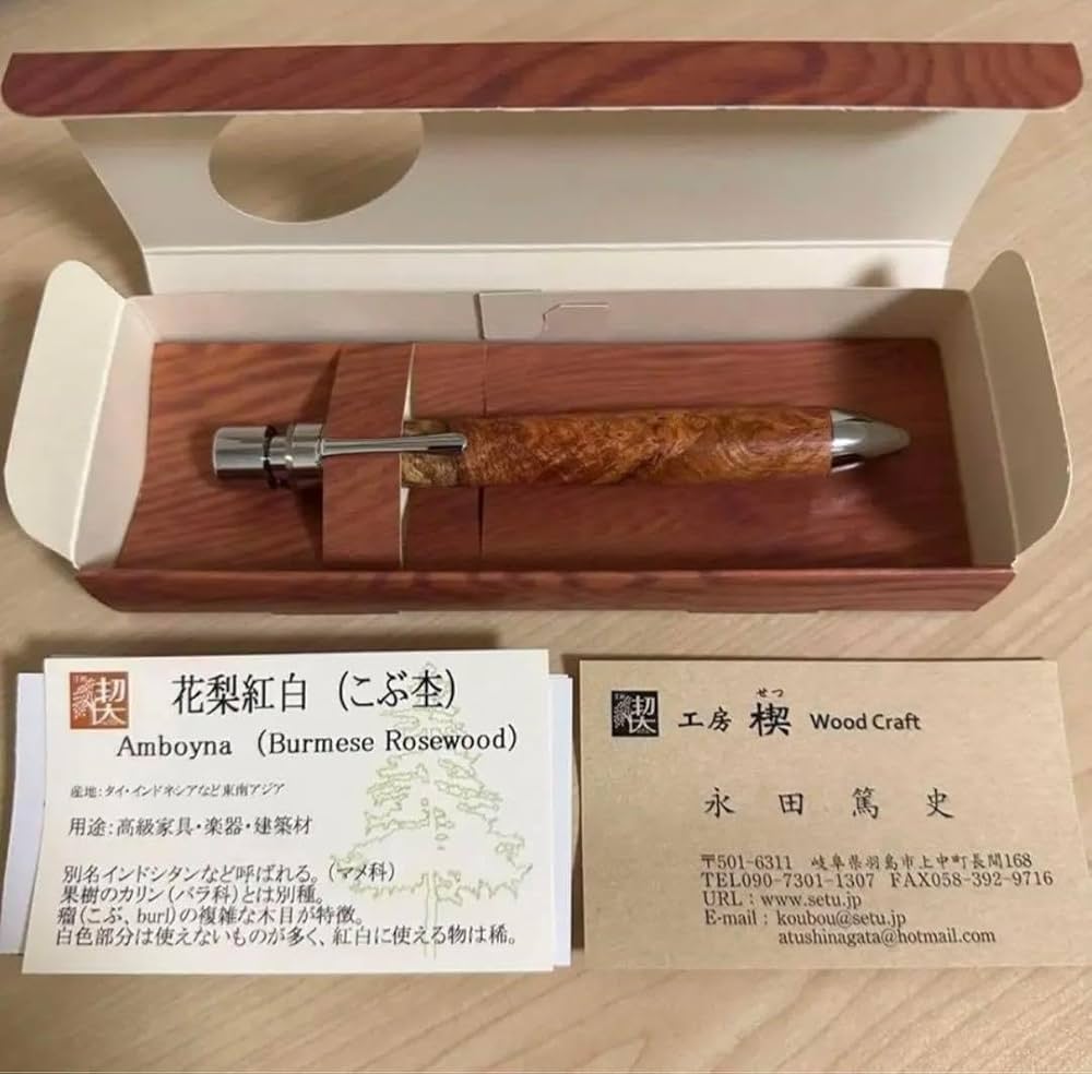 Amazon | 工房楔 花梨紅白こぶ杢 グラッソ 多機能ペン&メンテナンス