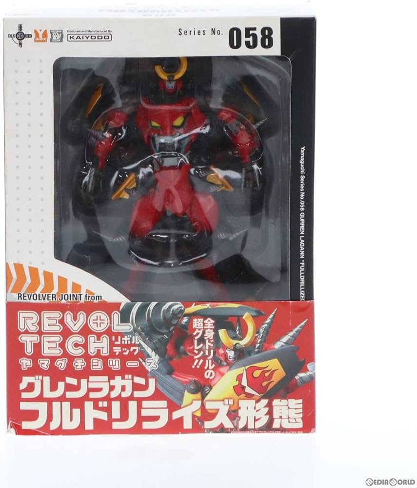Amazon.co.jp: 【▽】[FIG]リボルテックヤマグチ No.058 グレンラガン