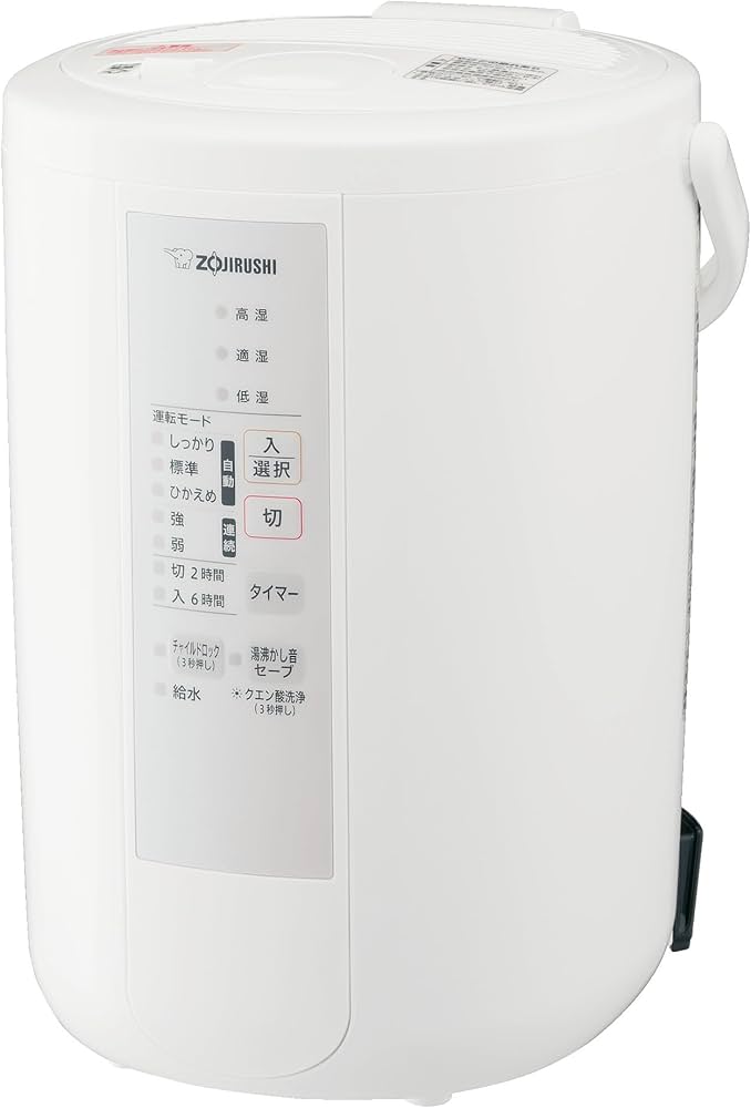 象印 スチーム式加湿器 EE-DD50型 2023年 ホワイト 白 ZOJIRUSHI 象印
