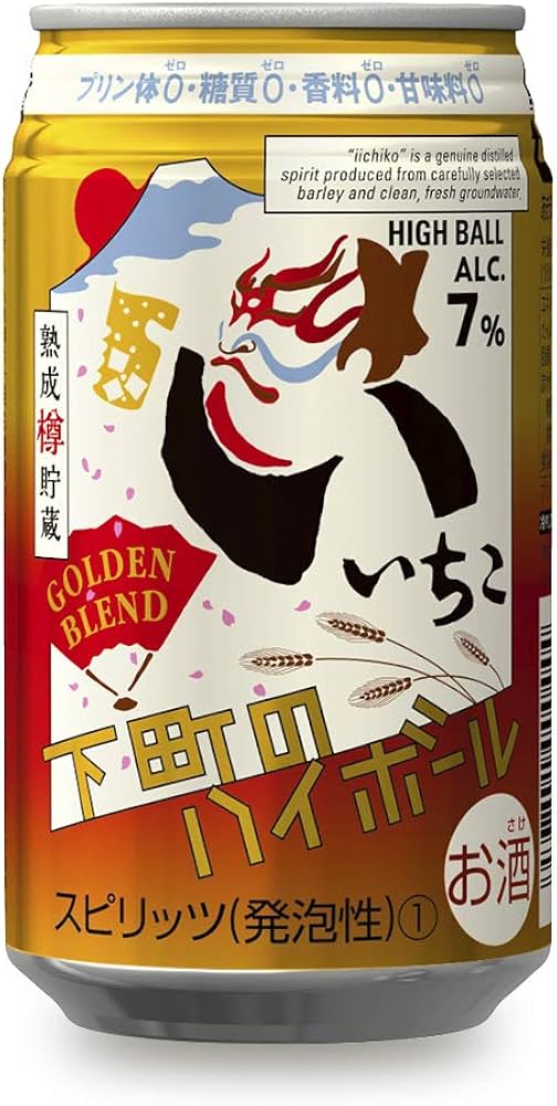 即日発送】GD コラボ ハイボール 5本セット 即日発送】GD コラボ ハイ