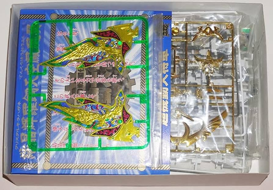 Amazon.co.jp: SD BB戦士 新SD戦国伝 超機動大将軍編 超機動大将軍 輝