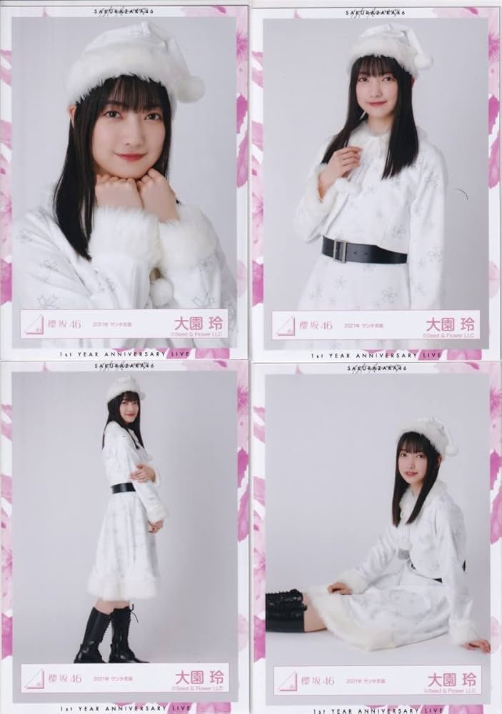き*い様 櫻坂46 大園玲 直筆サイン入り 2024年クリスマスサンタ