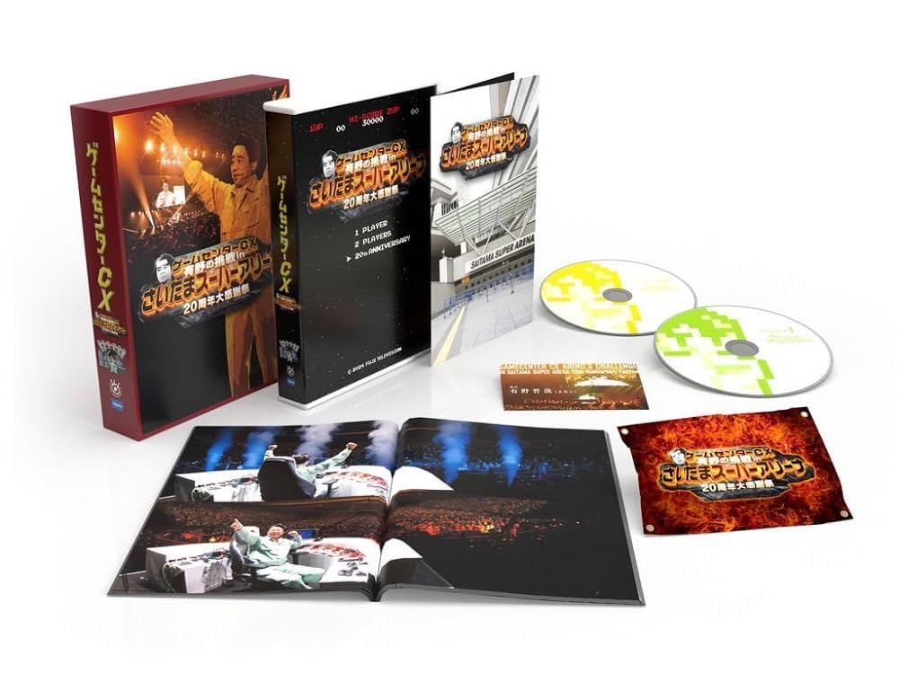 ゲームセンターcx DVDBOX 1〜12セット ゲームセンターcx DVDBOX 1〜12