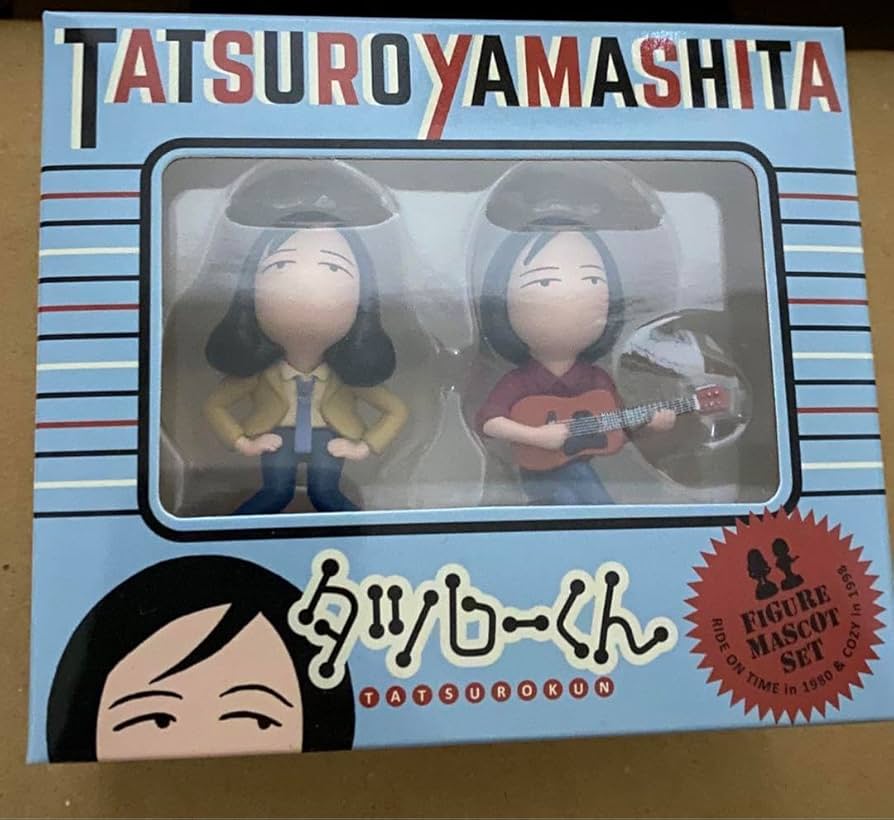 Amazon.co.jp: タツローくん 山下達郎 フィギュア 竹内まりや : おもちゃ