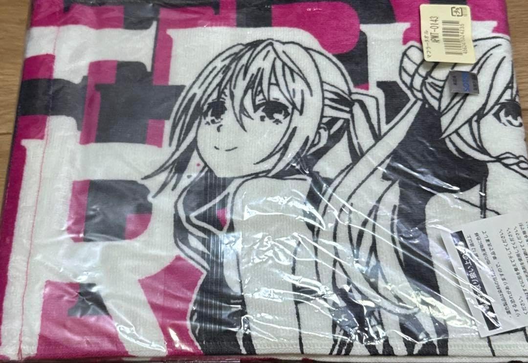 不破湊 1stライブ チェーンクリップ付マフラータオル 不破湊 チェーン