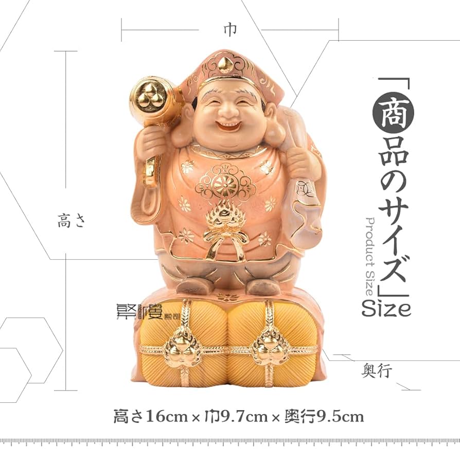 高さ47cm幅33cm☆縁起物☆ 商売繁盛・家内安全 七福神の置物 高さ47cm