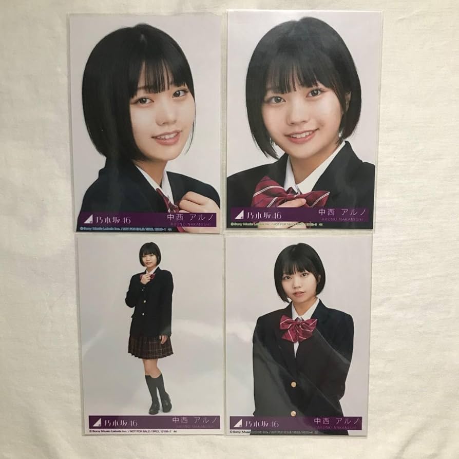 乃木坂46 中西アルノ 生写真 2023年 フルコンプ 全84種類 乃木坂46