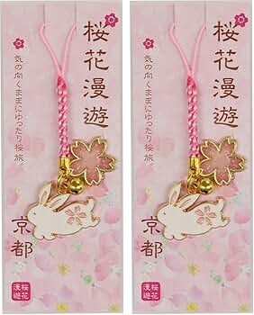 Amazon.co.jp: まつみ工芸 日本製 根付 0.5×2.5×9cm エポ 桜 白 あに