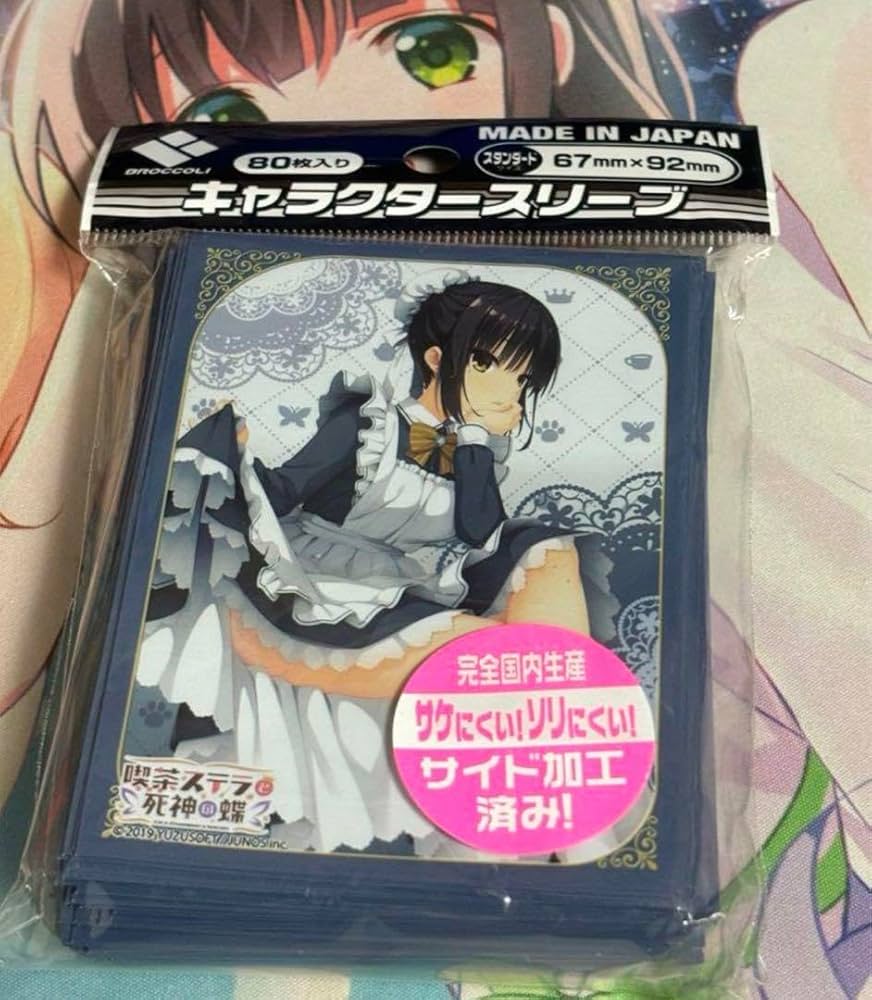 激レアゆずソフト四季ナツメサプライセット