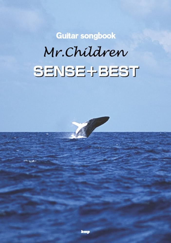 Guitar songbook Mr.Children SENSE+BEST |本 | 通販 | Amazon