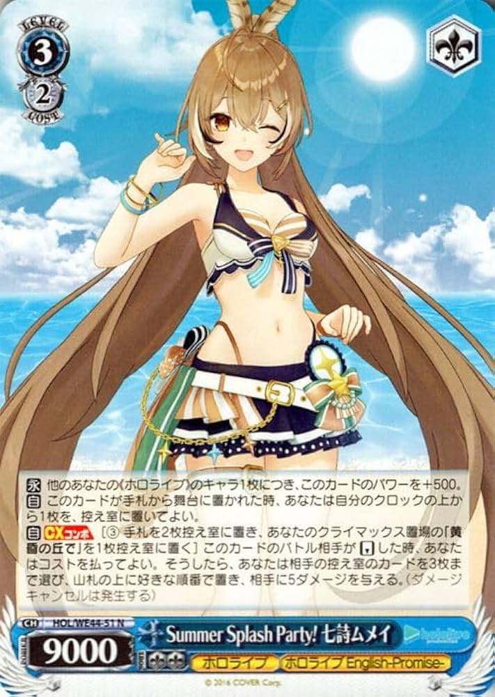 黄昏の丘で ssp ヴァイスシュヴァルツ 黄昏の丘で SSP 七詩ムメイ ヴァイス