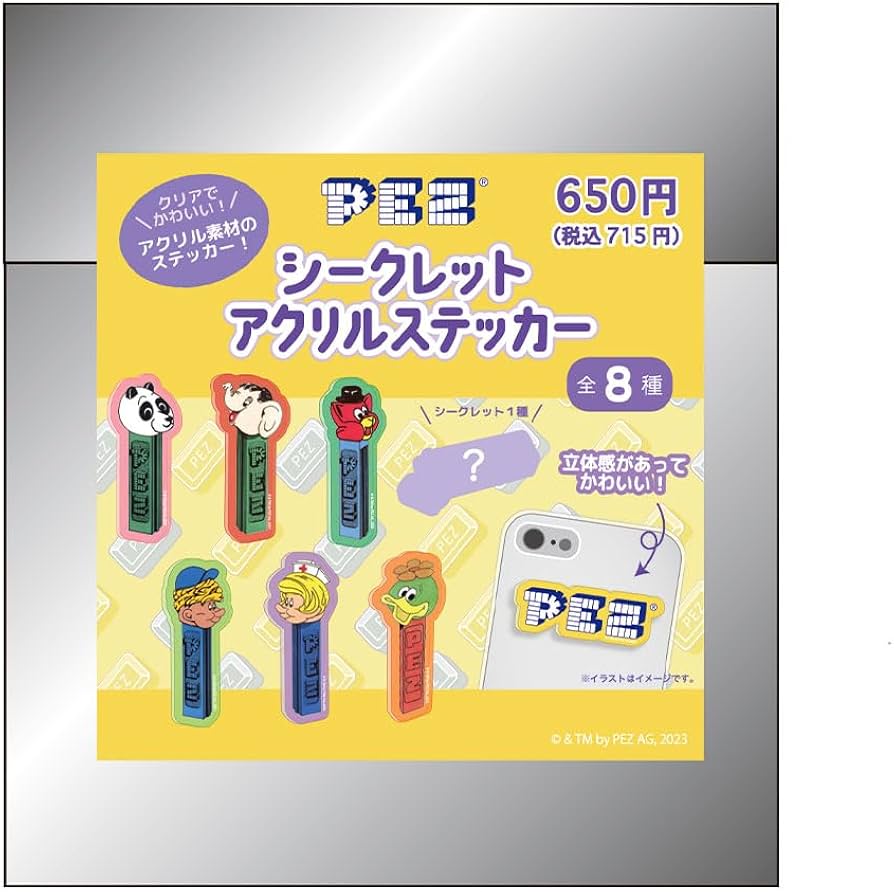 フォロワー様限定84☆様々なリアルマテリアル PET ステッカー 8種類