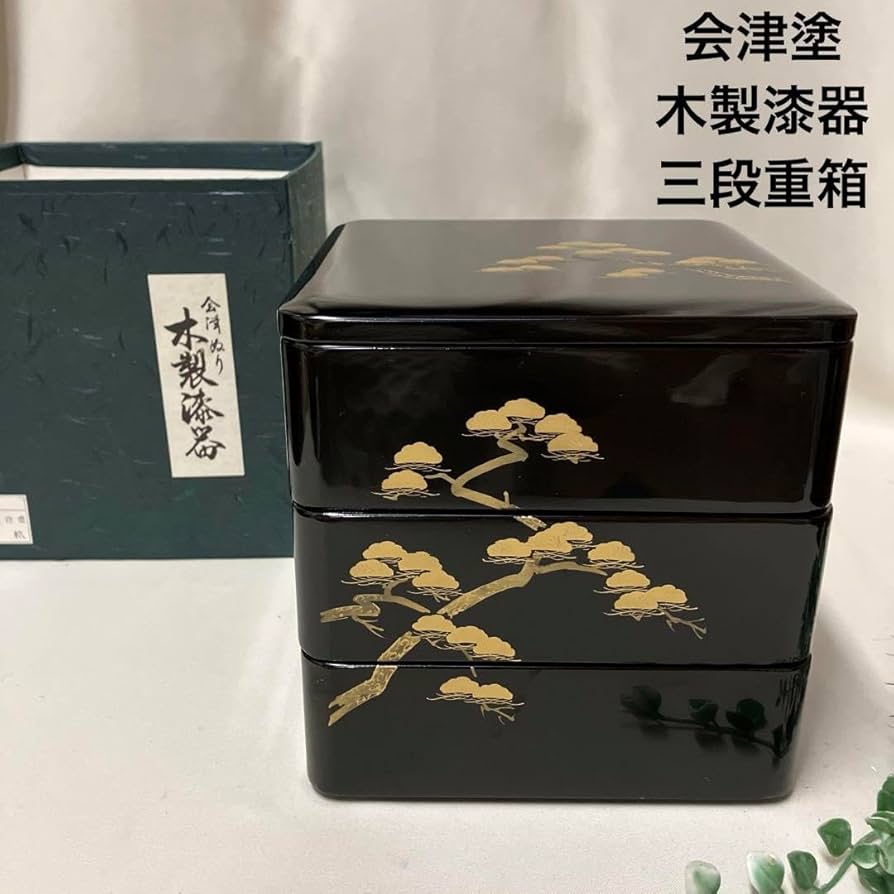 楽天市場】重箱 3段 木製 漆塗り 溜内朱 松 沈金 6.5寸 日本製 越前