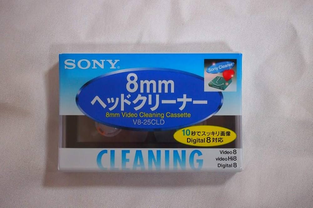 Amazon.co.jp: ソニー Hi8/ デジタル8/ 8ミリビデオ用 画の出るへ