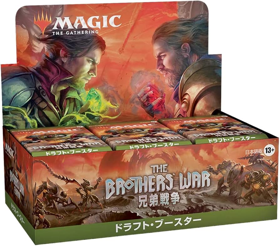 MTG/日本語版/兄弟戦争/The Brothers' War/セットブースター/未開封