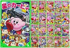 星のカービィ 小説シリーズ27巻セット 星のカービィ | 本 | 角川つばさ