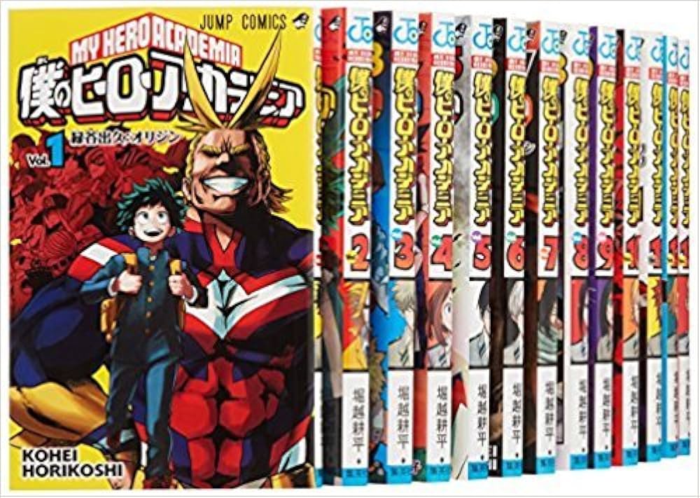 お*の様 53冊 僕のヒーローアカデミア 全巻 初版 堀越耕平 お*の様 53