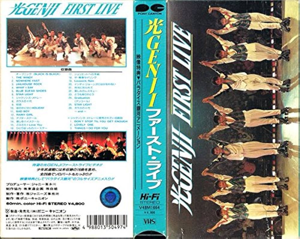 新光GENJI クリスマス・コンサート VHS 新光GENJI クリスマス