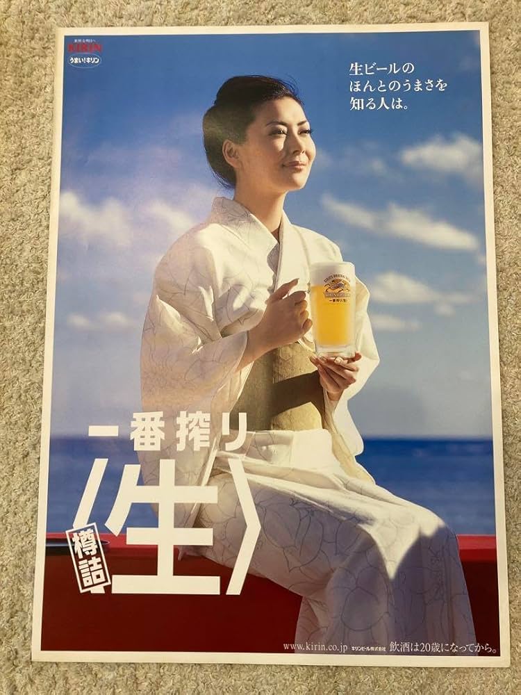 美品 中山美穂等身大ポスター 美品 中山美穂等身大ポスター Yahoo