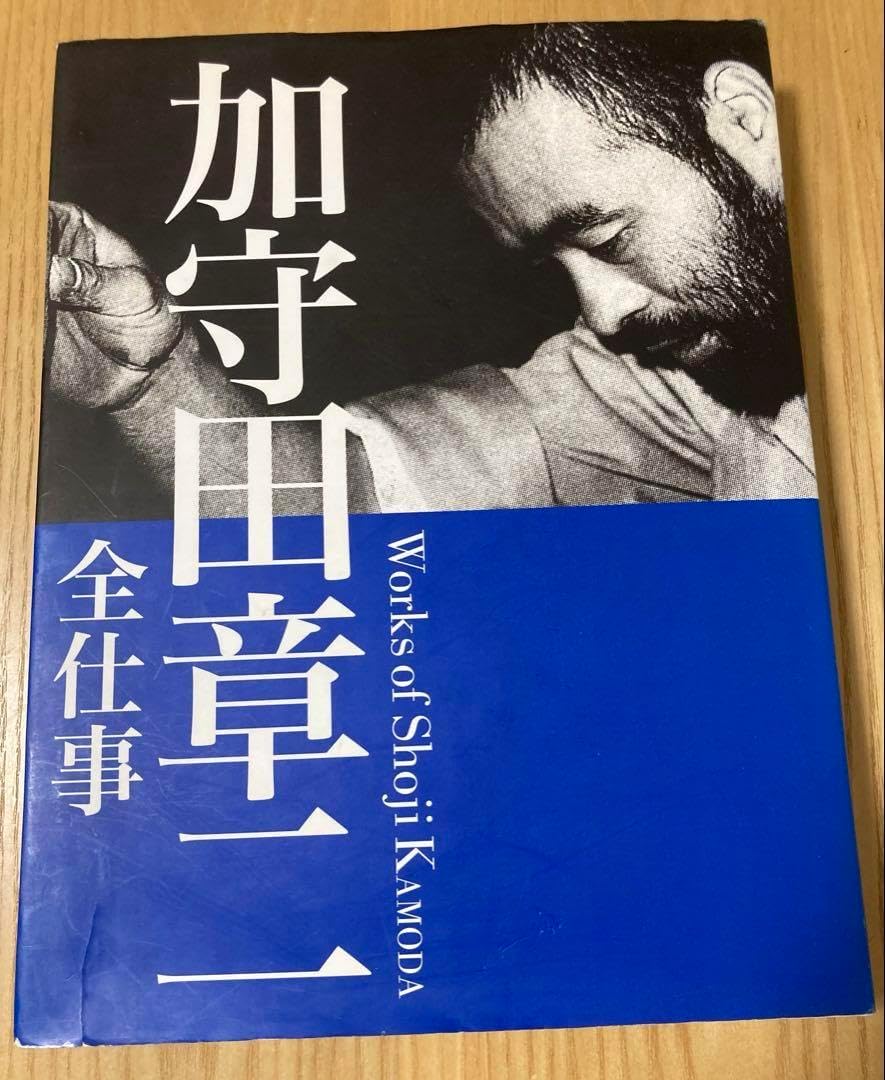 日本古典文学全集12-17 『源氏物語』1-6巻 小学館 源氏物語 全6 源氏
