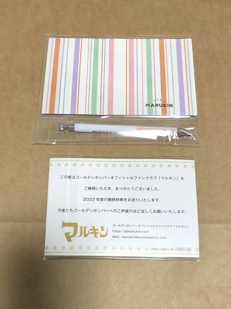 喜屋武豊 チェキ & FC継続特典付き ゴールデンボンバー 喜屋武豊