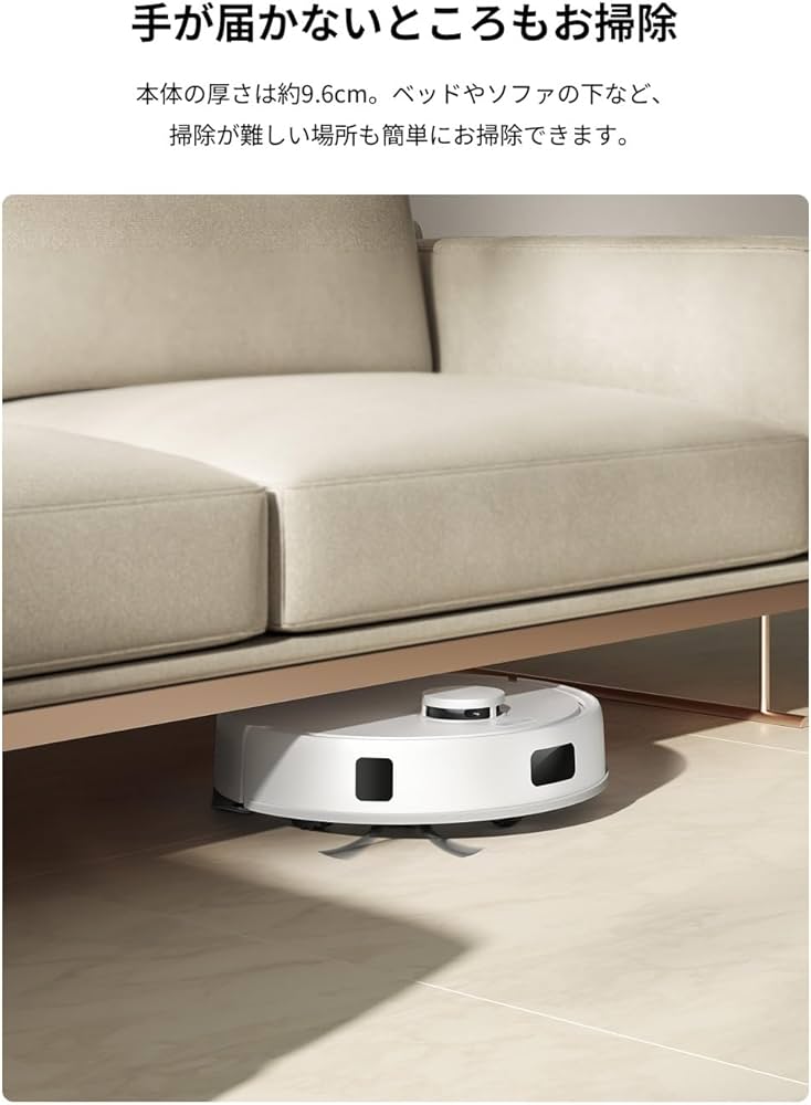 Amazon | MOVA E20 ロボット掃除機 水拭き 強力吸引 5000Pa 床拭き LDS