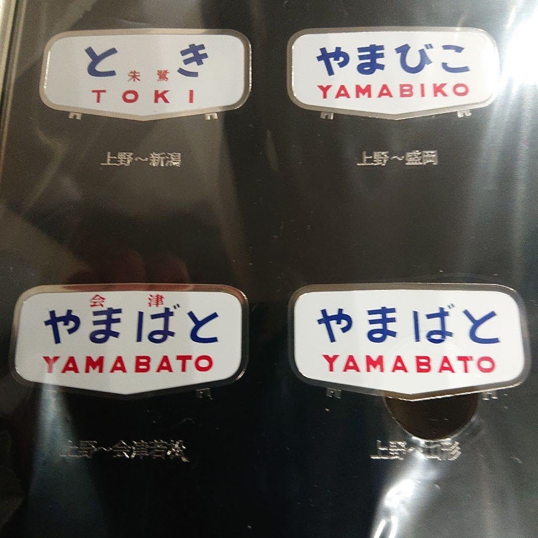 鉄道開業150年記念メタルプレート(ヘッドマーク) 受注生産＞鉄道開業