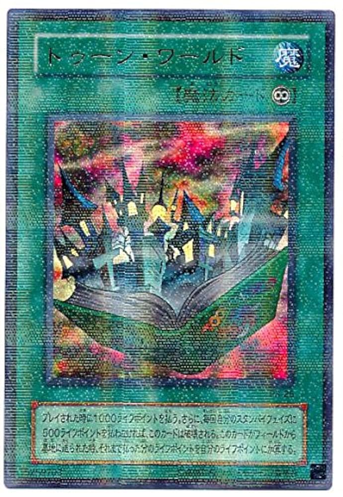遊戯王 トゥーン・ワールド パラレル PSA10 【公式通販】