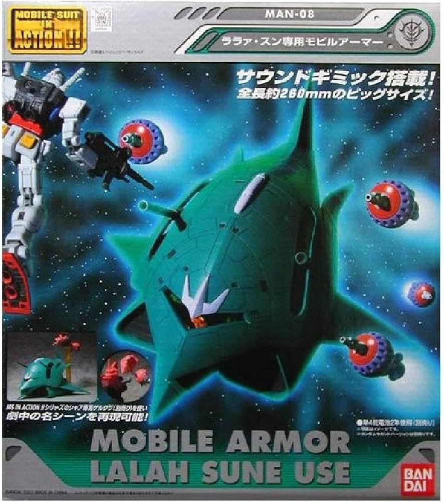 Amazon | TAMASHII NATIONS MS IN ACTION !! ララァ・スン専用