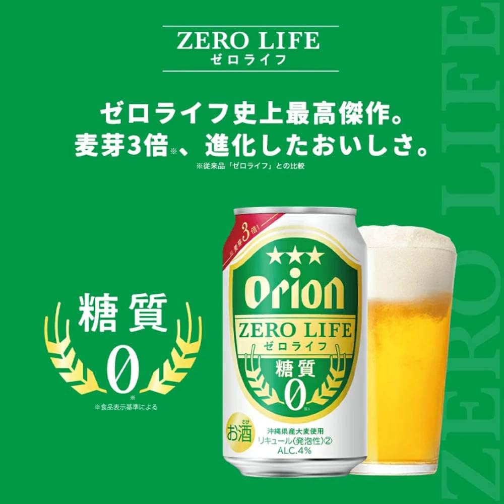 発泡酒1ケースあたり1800円、サッポロ、アサヒ、キリン、サントリー