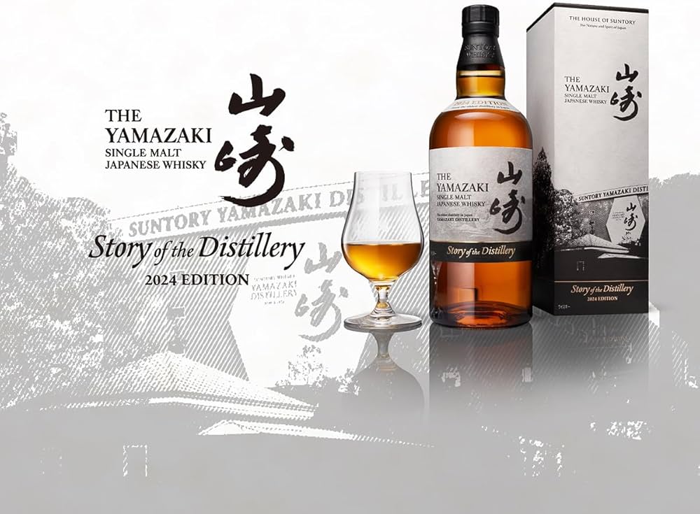 山崎 Story of the Distillery 2024 EDITION
