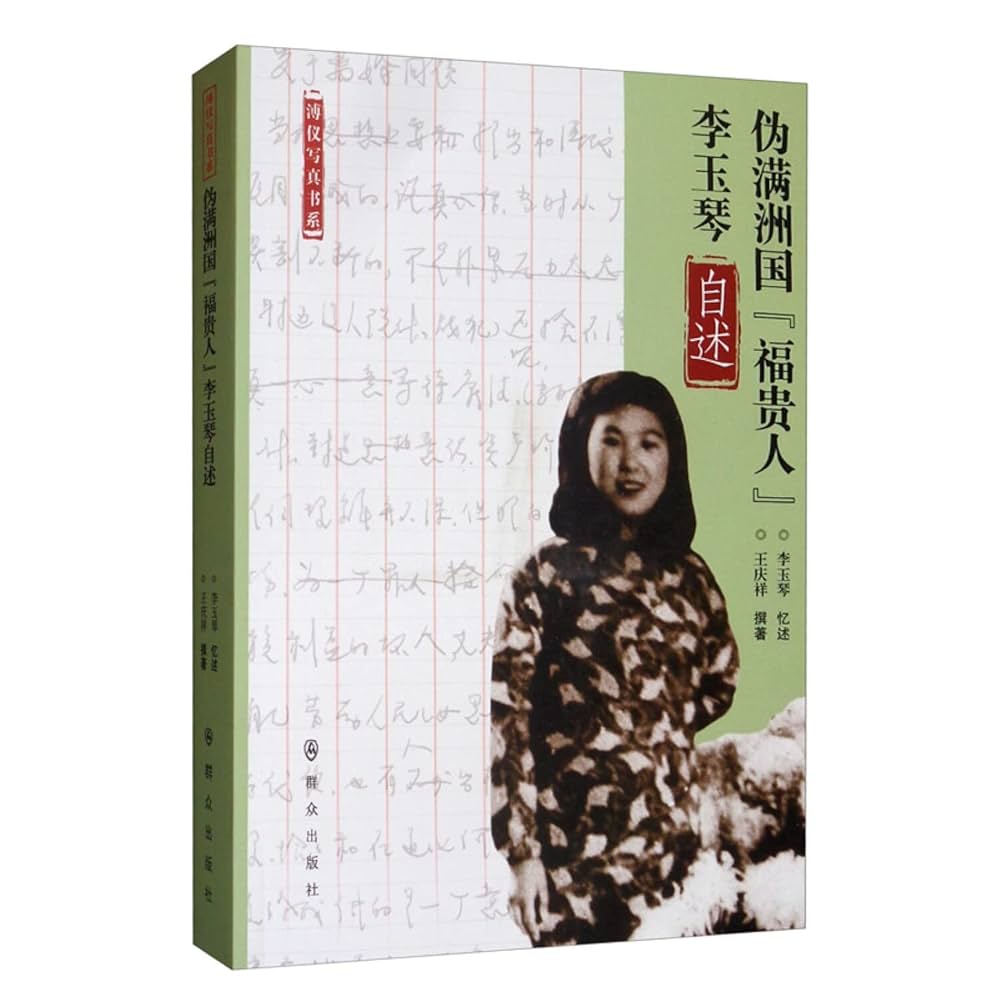 書道国宝級名品【明、董其昌臨顏蘇黃米蔡名帖 】訳文あり希少貴重本 書