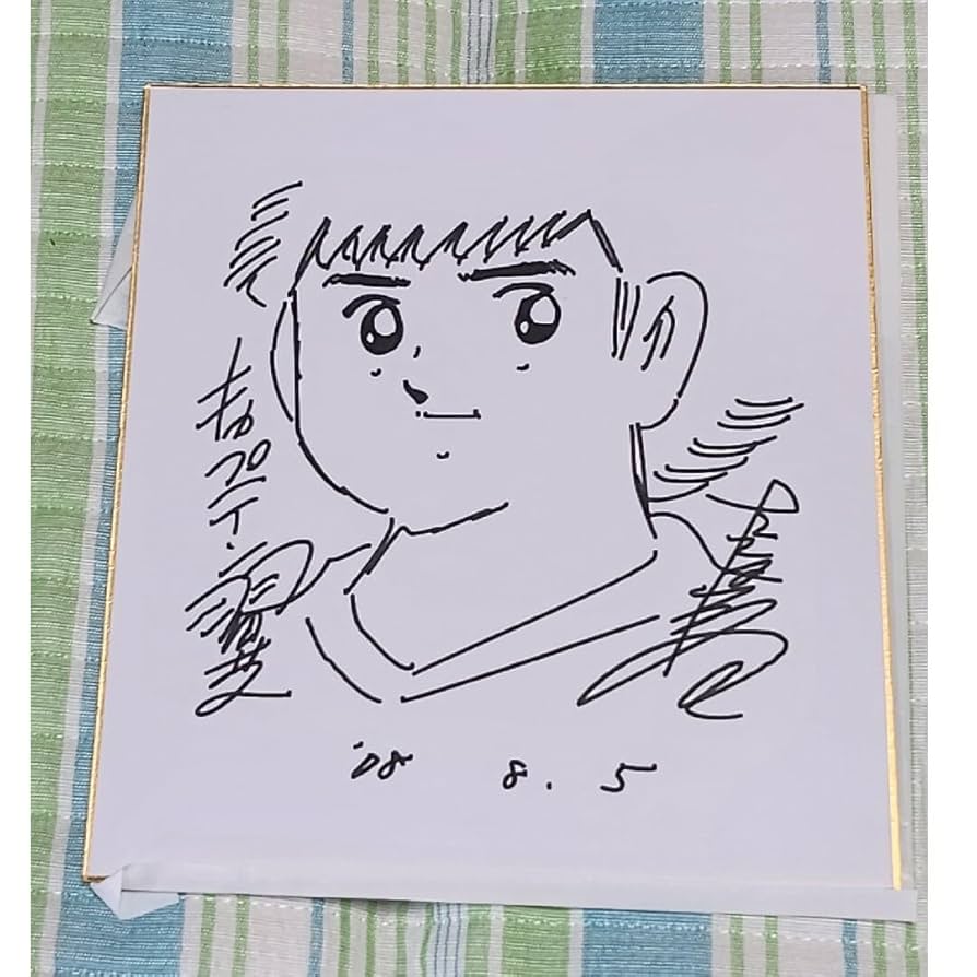 キャプテン翼 手描きイラスト 直筆サイン 色紙 Yahoo!オークション