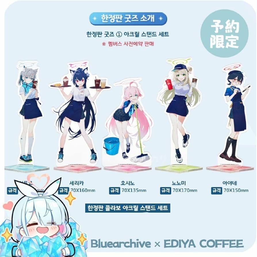Amazon.co.jp: 公式 アクスタ ブルアカ コラボ 5種 日本未発売 韓国
