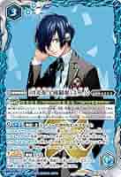 バトルスピリッツ 月光館学園制服]主人公 シークレット Secret