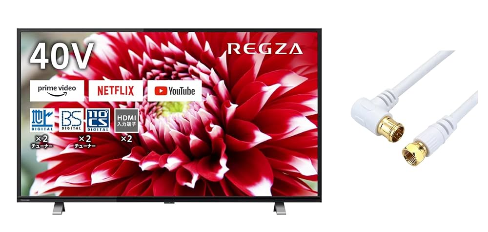 東芝 REGZA 40v34 2021年製 美品 液晶テレビ 直接引き取り