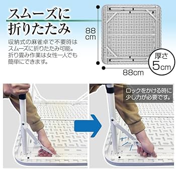 Amazon.co.jp: 麻雀卓 折りたたみ 雀卓 麻雀テーブル 麻雀台 座卓