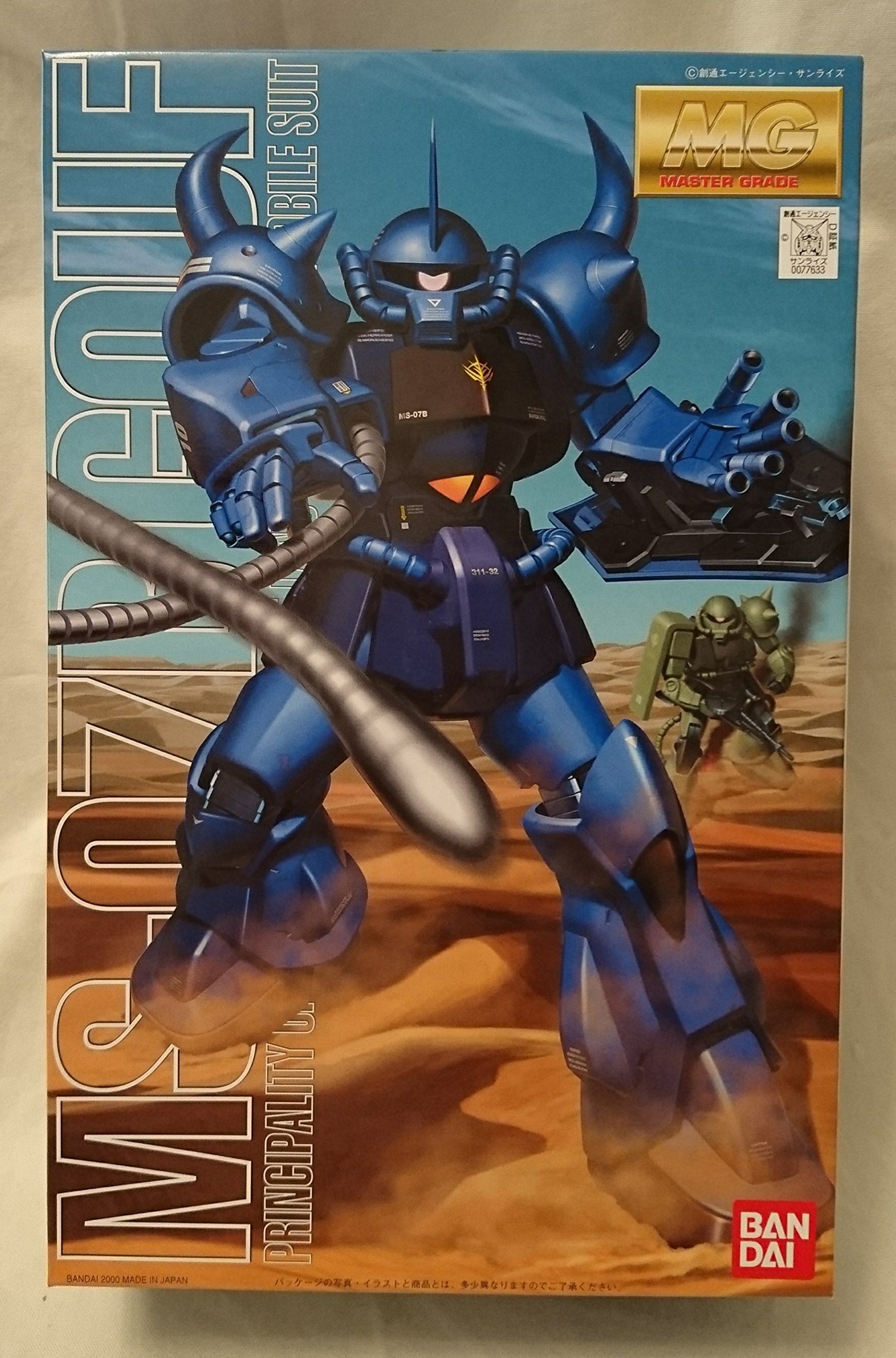 購入 【】「非常に良い」〈旧キット〉 機動戦士ガンダム グフ 1/100