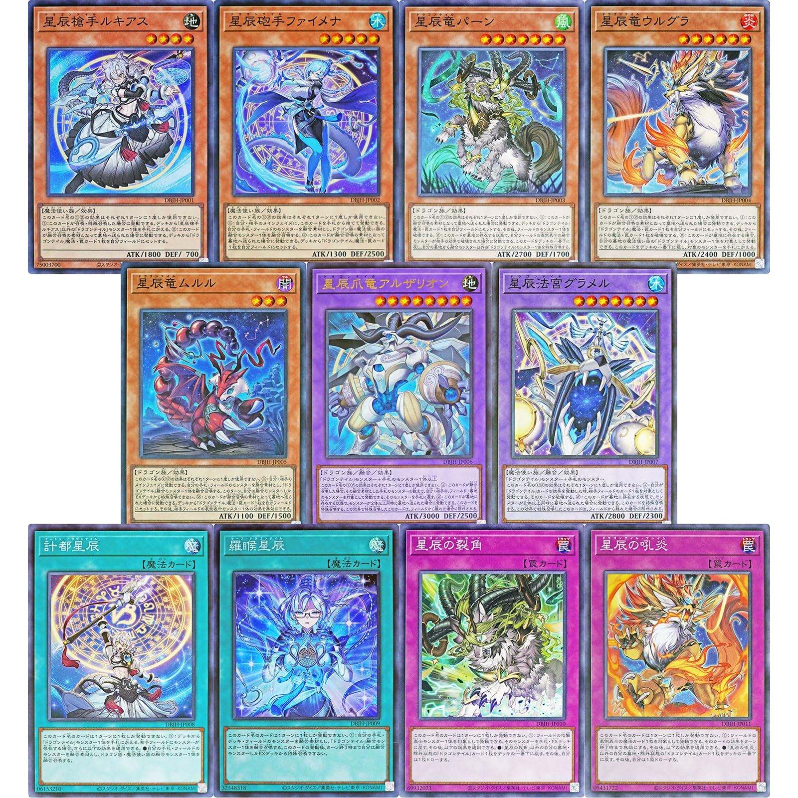 遊戯王 シャドール ドラゴンテイル デッキ [04416] 遊戯王 シャドール