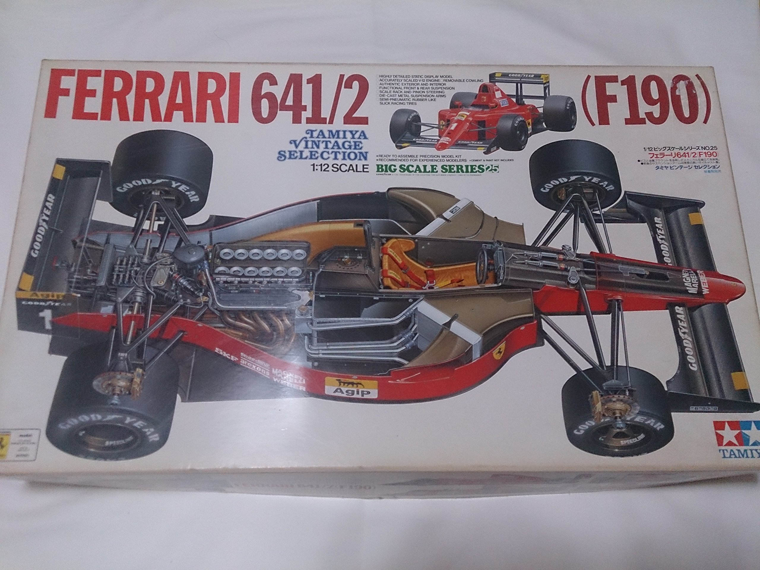 TAMIYA F1 1/12スケール 2点セット TAMIYA F1 1/12スケール 2点セット
