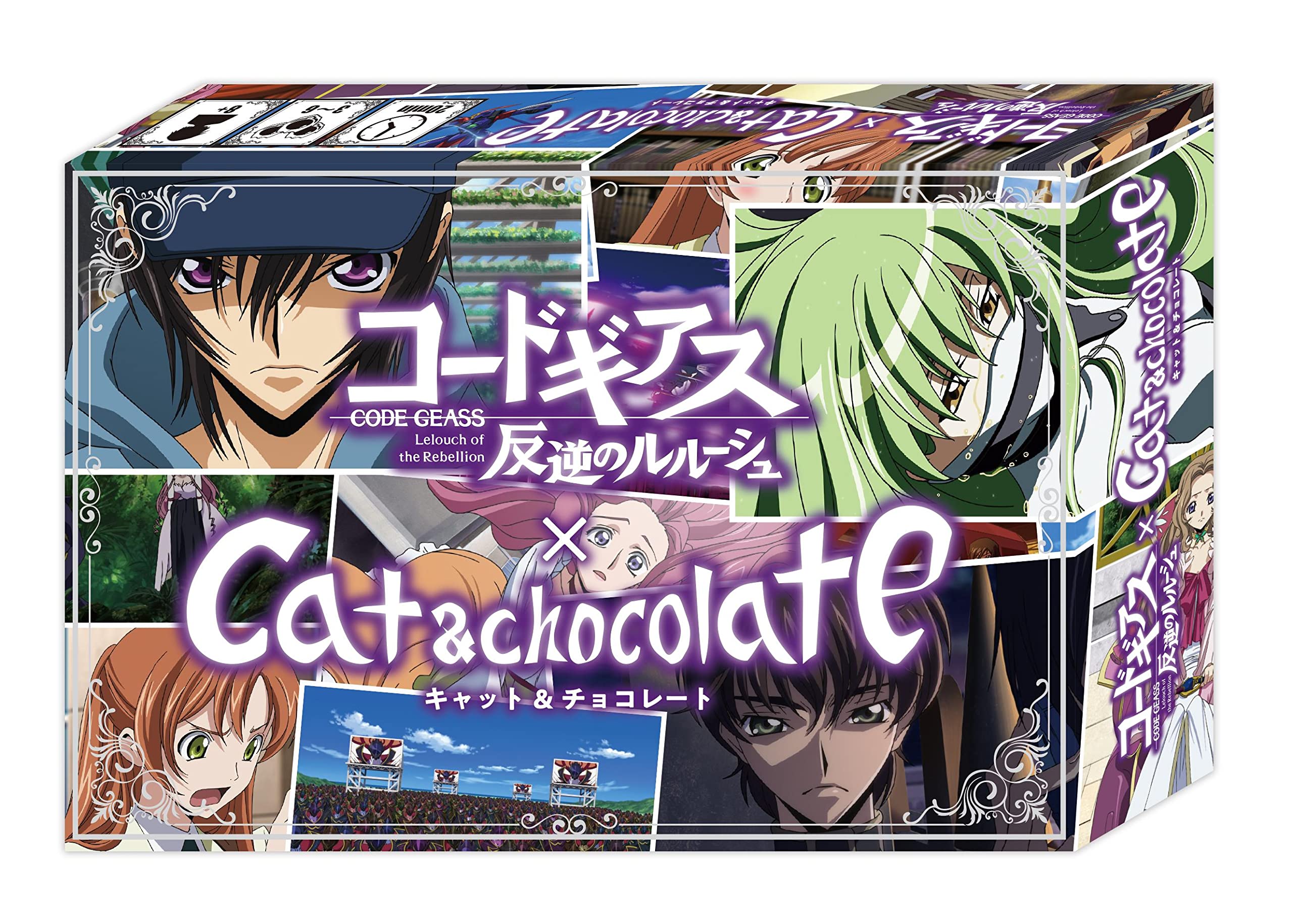 Amazon | 『コードギアス 反逆のルルーシュ』×キャット＆チョコレート