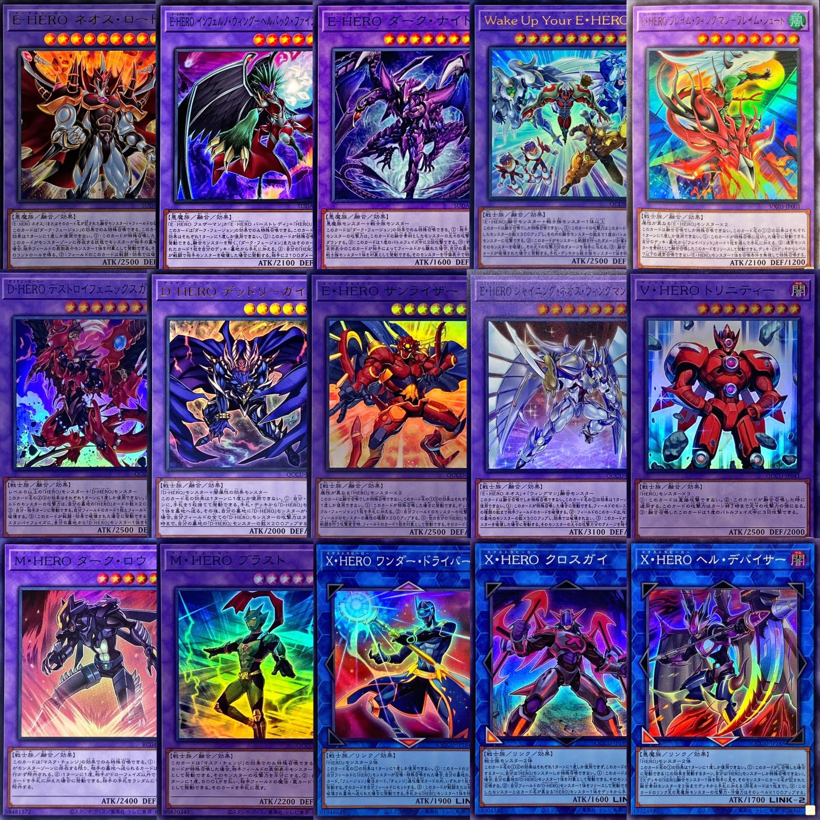 遊戯王デッキ ヒーロー連合デッキ ガチ構築 E-HERO 遊戯王デッキ E