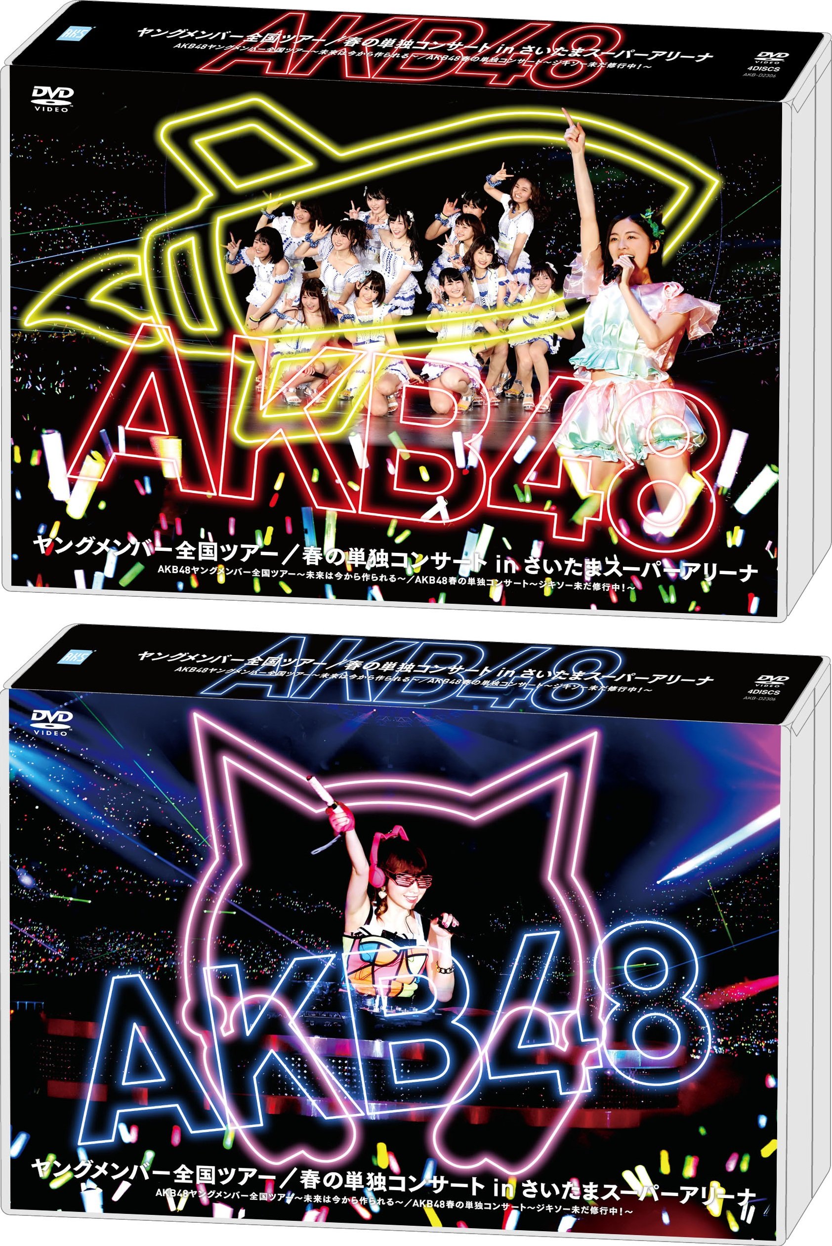 AKB48G ALL100円！ Six members of AKB48, including Miu Shitao