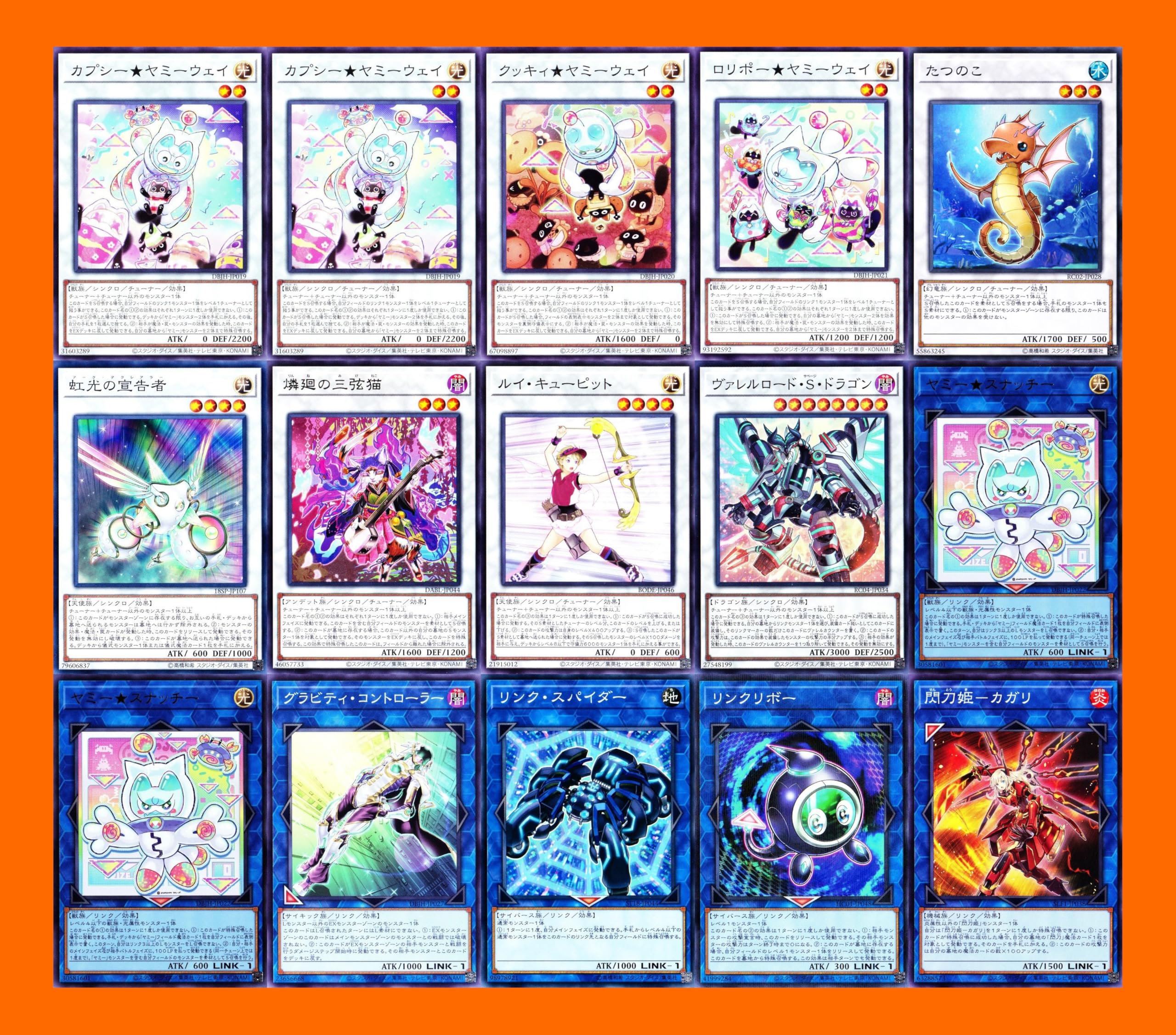 遊戯王 ヤミーデッキ 遊戯王】ヤミーデッキ 遊戯王]ヤミーデッキ販売