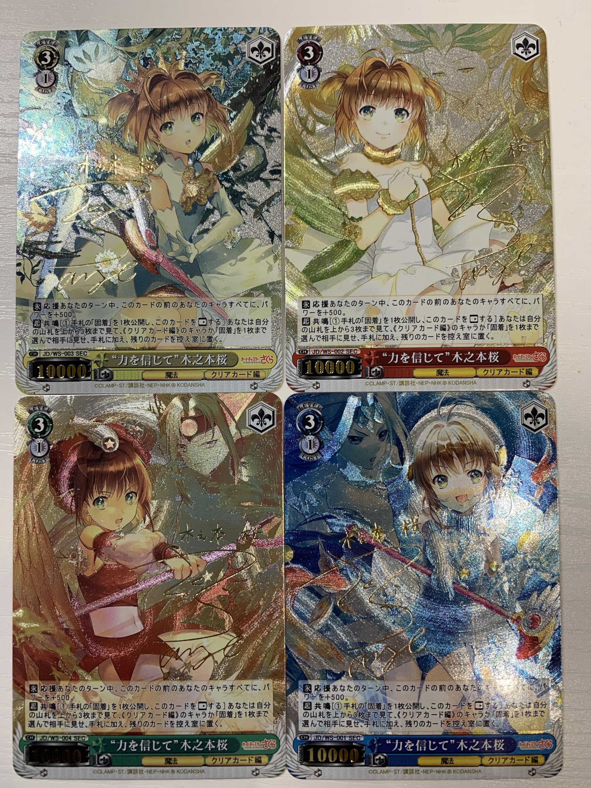 ヴァイスシュヴァルツ トクベツな関係 祭里 SEC サイン ヴァイス