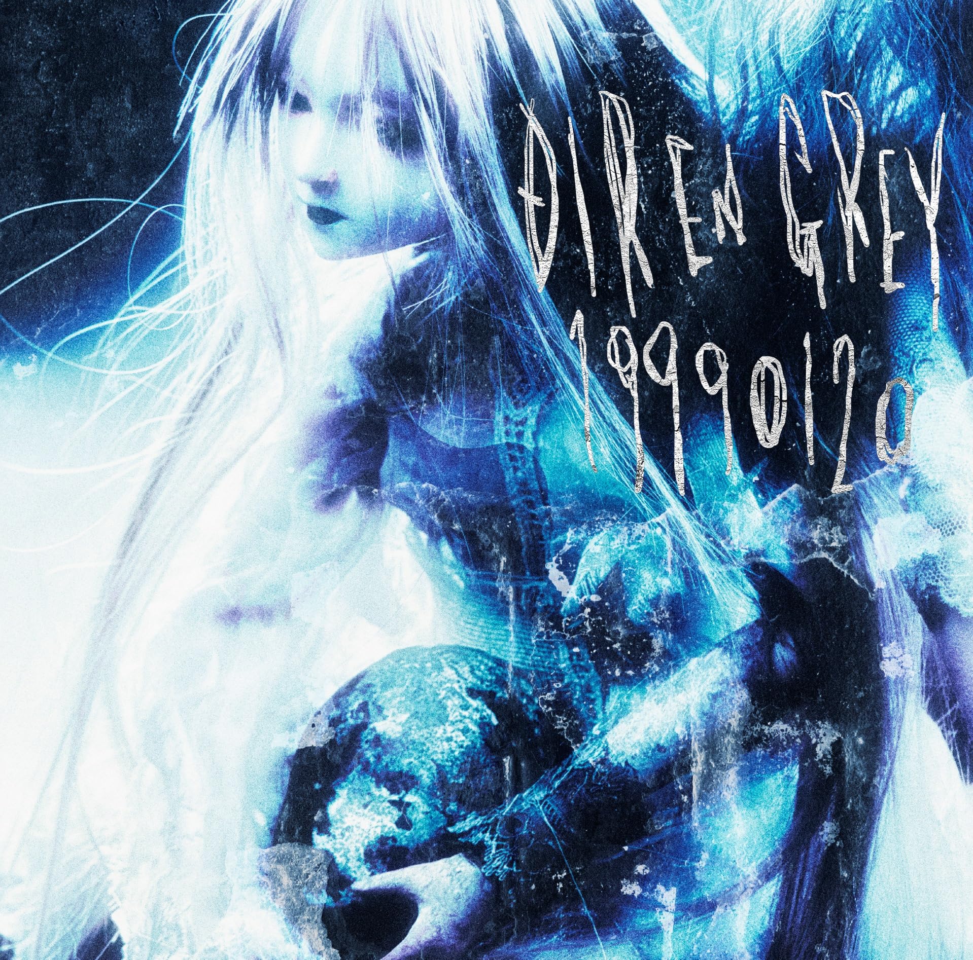 Amazon.co.jp: 19990120 (通常盤) - DIR EN GREY: ミュージック