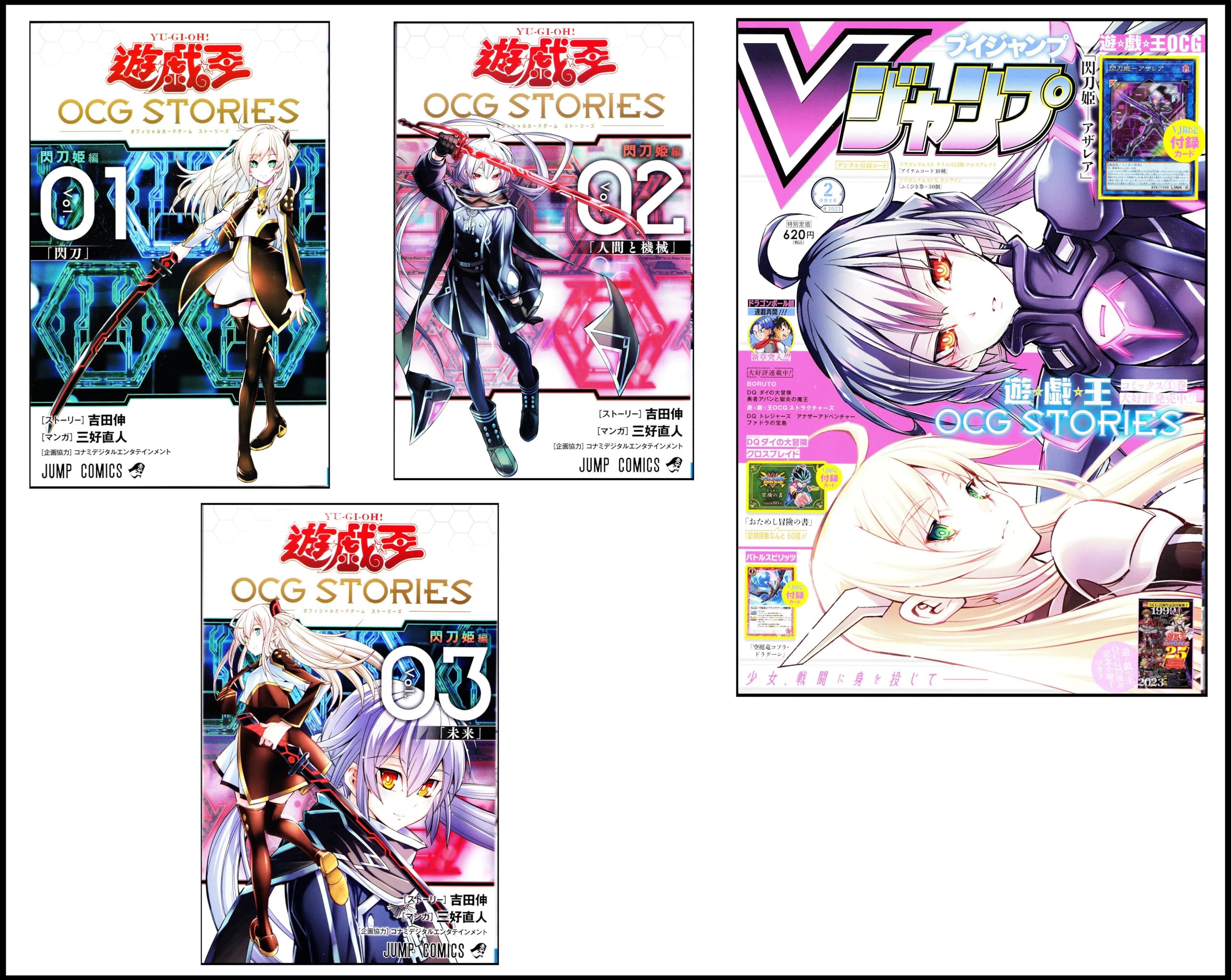 遊戯王 高レアリティ 本格構築 閃刀姫 デッキ オールシークレット