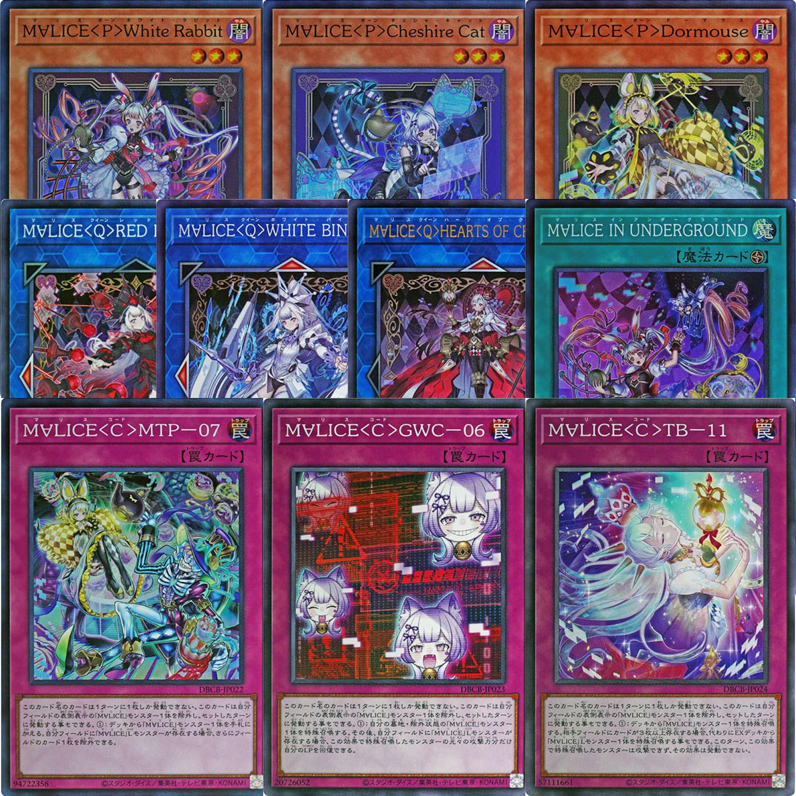 ナ*藤様 遊戯王 引退品 ナ*藤様 遊戯王 引退品 遊戯王OCG