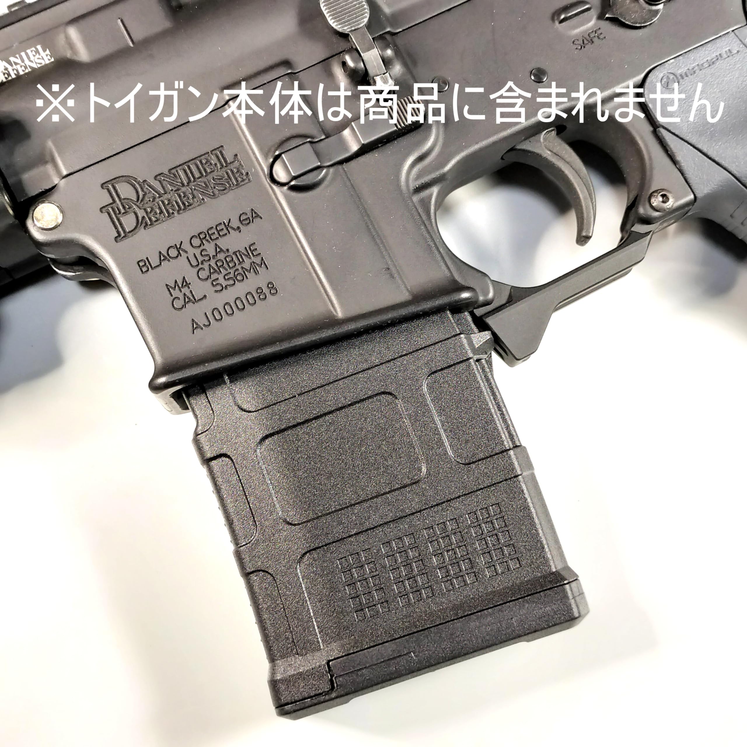 トレポン 実加工品 マガジン surefire