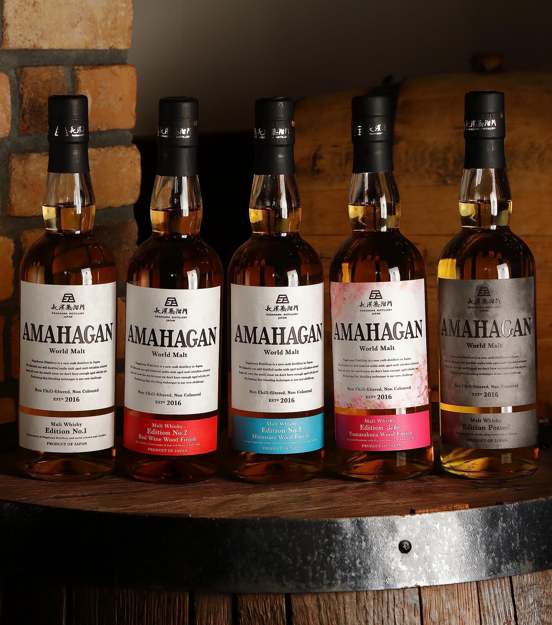 Amazon.co.jp: AMAHAGAN World Malt Edition No.1 アマハガン ワールド